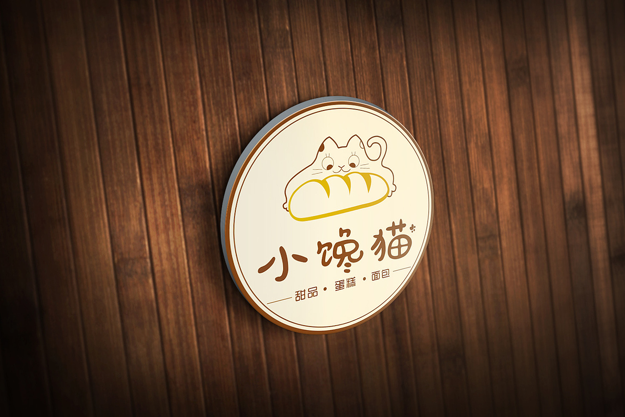 小馋猫甜品店logo设计