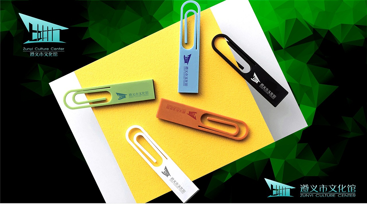 遵义市文化馆logo（图ZMTA1MzUwMTg0） - Logo - 站酷设计师zsqr009原创素材 - 站酷ZCOOL