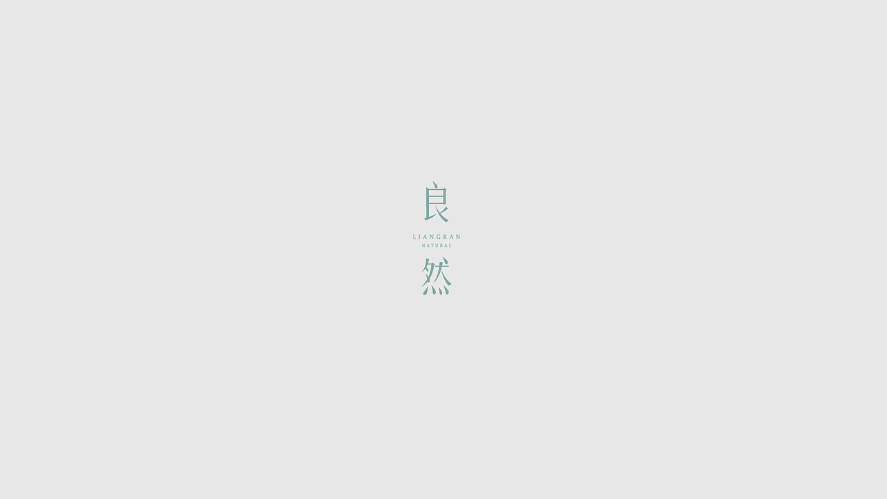 seven+近期案例合集（图ZMTMyODI3Mjg4） - 品牌 - 站酷设计师马小马1991原创素材 - 站酷ZCOOL