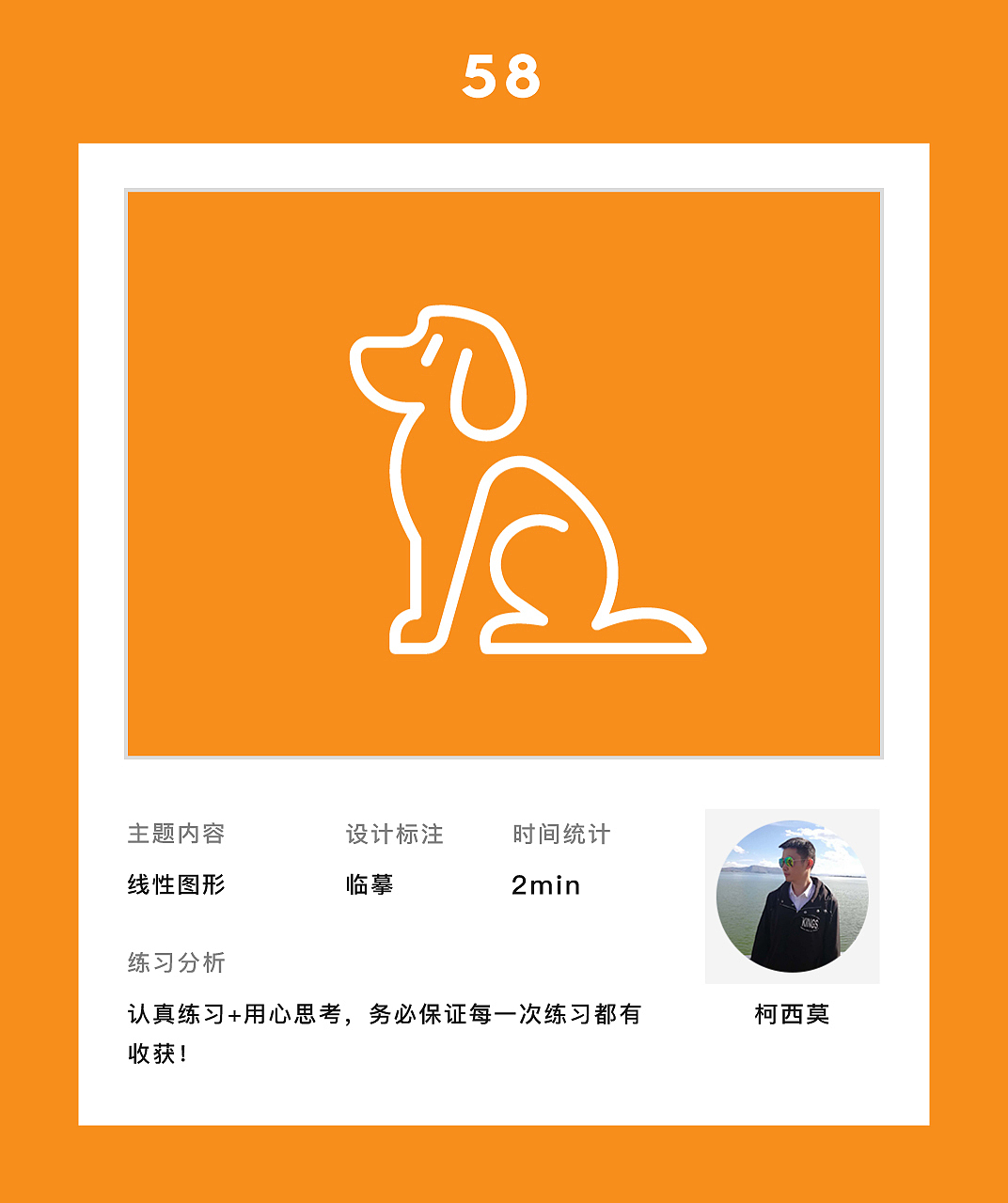 百图记临摹副本丨主线任务41-60