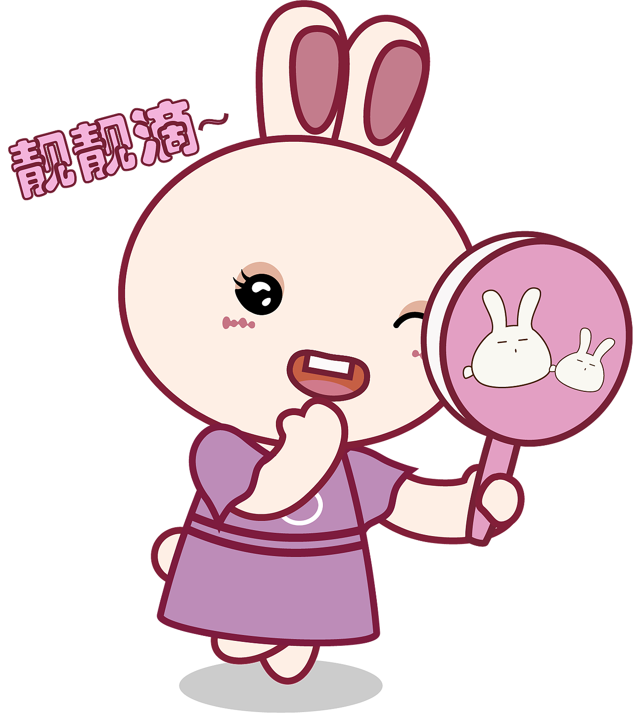 兔妈妈（图ZMjAyMjcwNjcy） - 其他 - 站酷设计师菜ling原创素材 - 站酷ZCOOL