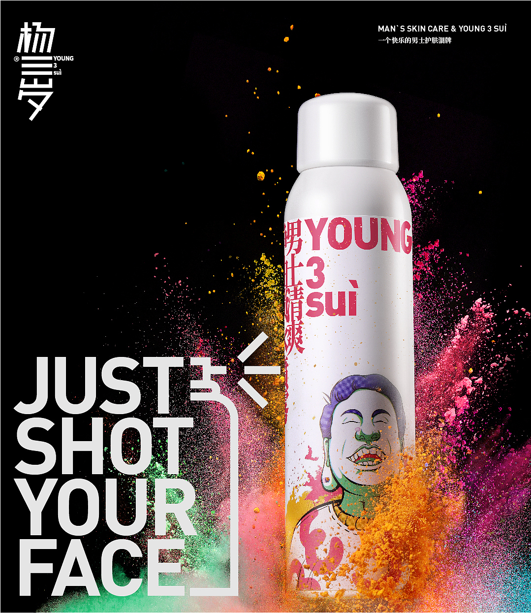 YOUNG 3 SUÌ 杨三岁