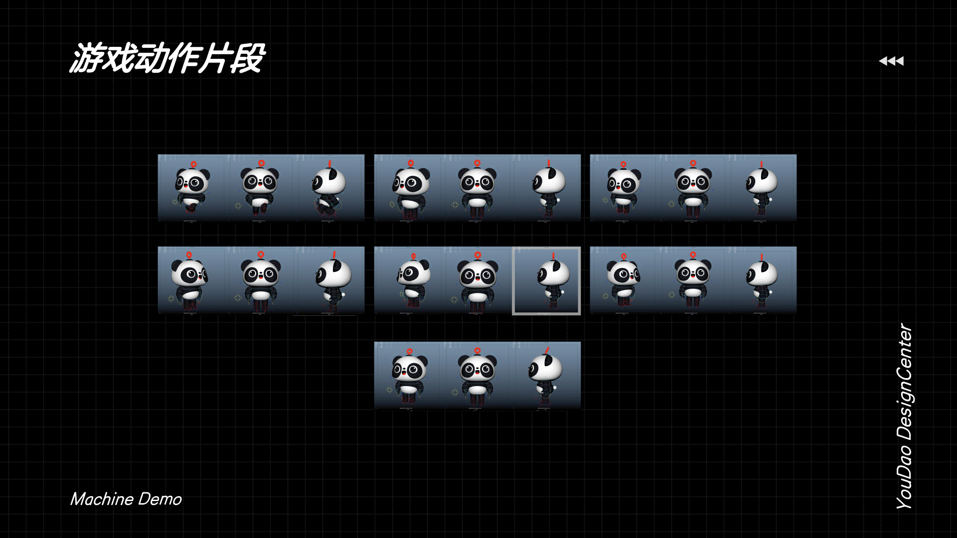 卡通3D熊猫 IP制作流程分享 少儿教育产品形象制作（图ZMjYyMDU2NDc2） - 其他三维 - 站酷设计师泡泡泡泡好多泡泡原创素材 - 站酷ZCOOL