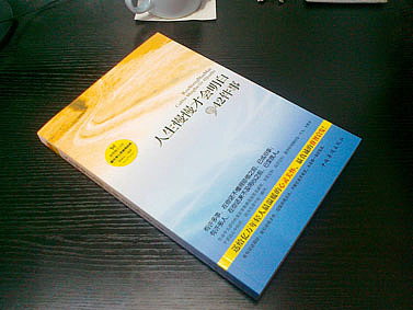 封面设计(2012第一帖)