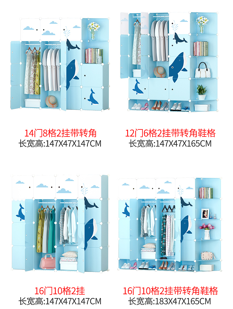 天猫收纳衣柜贴纸儿童品质生活家居淘宝详情页简约合集（图ZOTgwMjk1ODg=） - 电商 - 站酷设计师顽物不是艺术丶原创素材 - 站酷ZCOOL