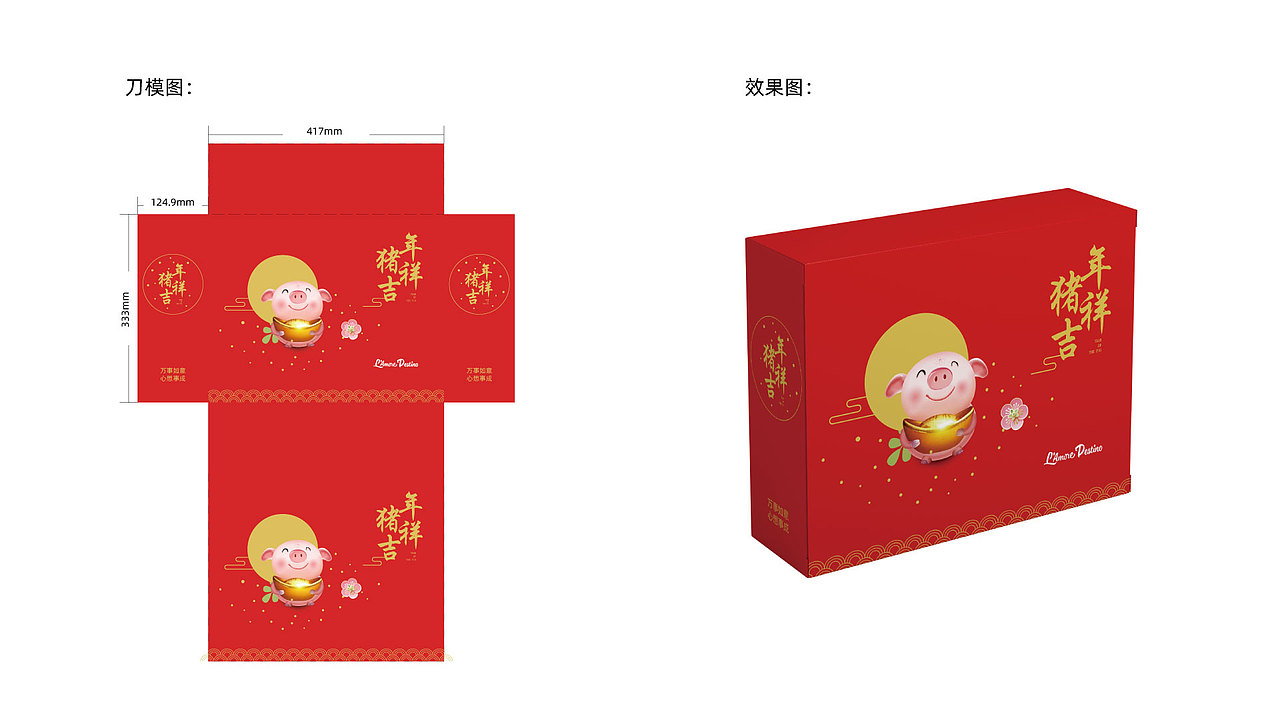 商品包装（图ZMTkyNzg5MzQ4） - 包装 - 站酷设计师大蜡笔原创素材 - 站酷ZCOOL