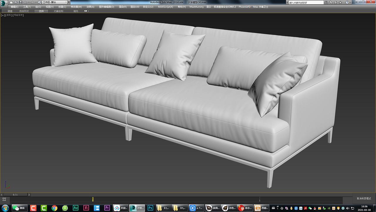 259皮沙发建模过程