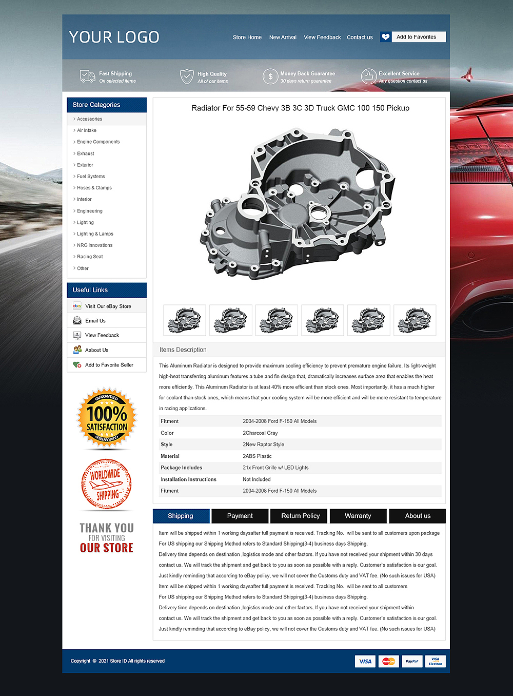 ebay详情描述模板