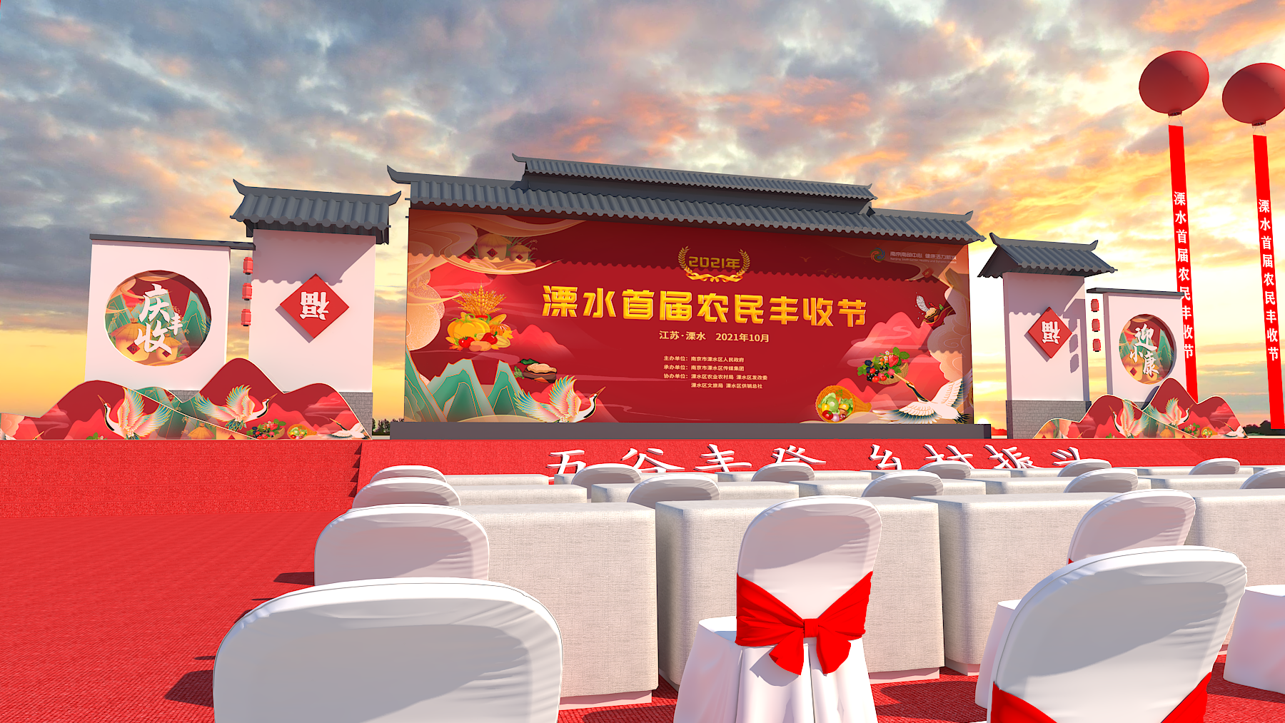 溧水塘西村丰收节舞美&门头设计|空间|舞台美术|gene928 - 原创作品