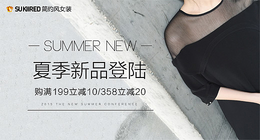 简约女装钻展（图ZMzE5ODA1NDA=） - 海报 - 站酷设计师潘祝祝原创素材 - 站酷ZCOOL