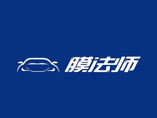 汽修店LOGO   膜法师汽修品牌设计