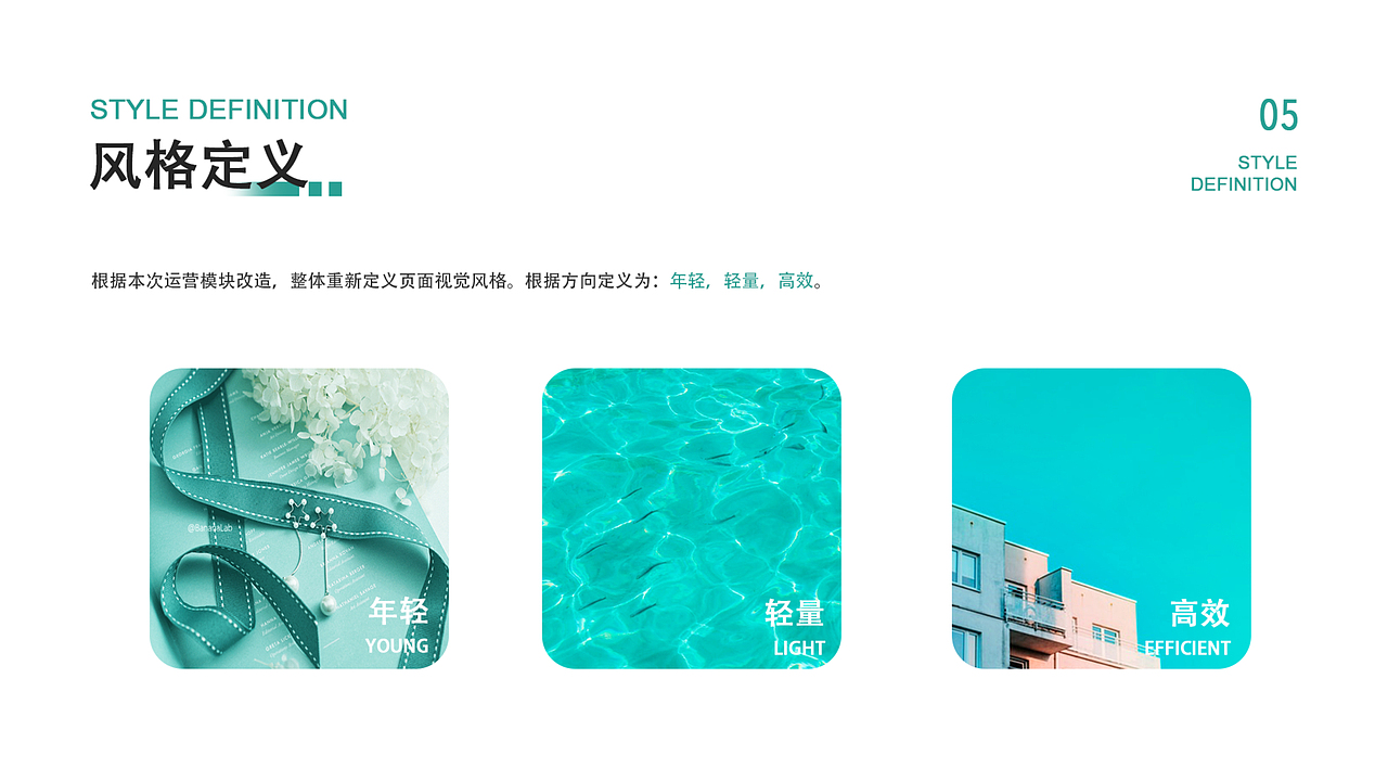 2020作品集整理/ui/平面/运营/视觉/坐标深圳