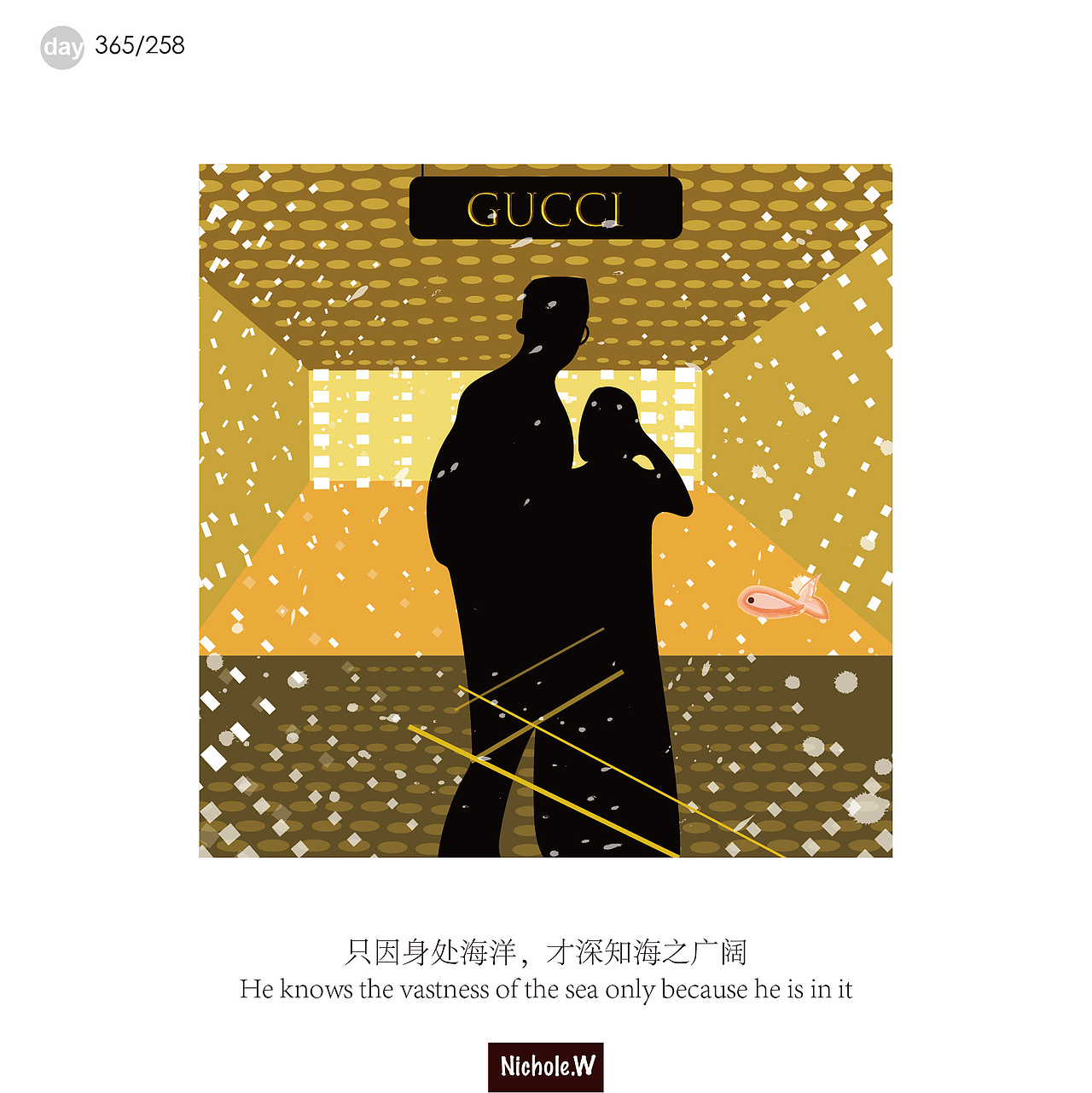 关于爱（图ZMjE5NDE5NjA4） - 绘本 - 站酷设计师吴小鱼Nichole原创素材 - 站酷ZCOOL