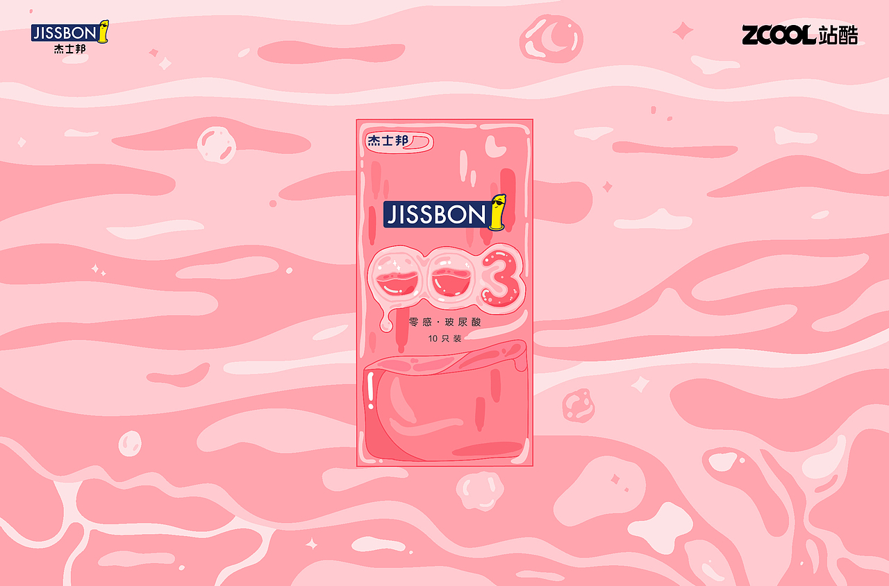 粉色的记忆（图ZMjUwOTk5MzEy） - 包装 - 站酷设计师洋剌子原创素材 - 站酷ZCOOL