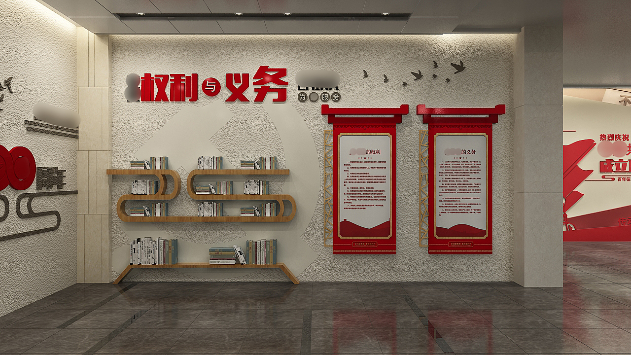党建展厅活动室展墙文化墙宣传墙（二）（图ZMjUzMTkxNDA4） - 展陈设计 - 站酷设计师述守之工全案设计原创素材 - 站酷ZCOOL