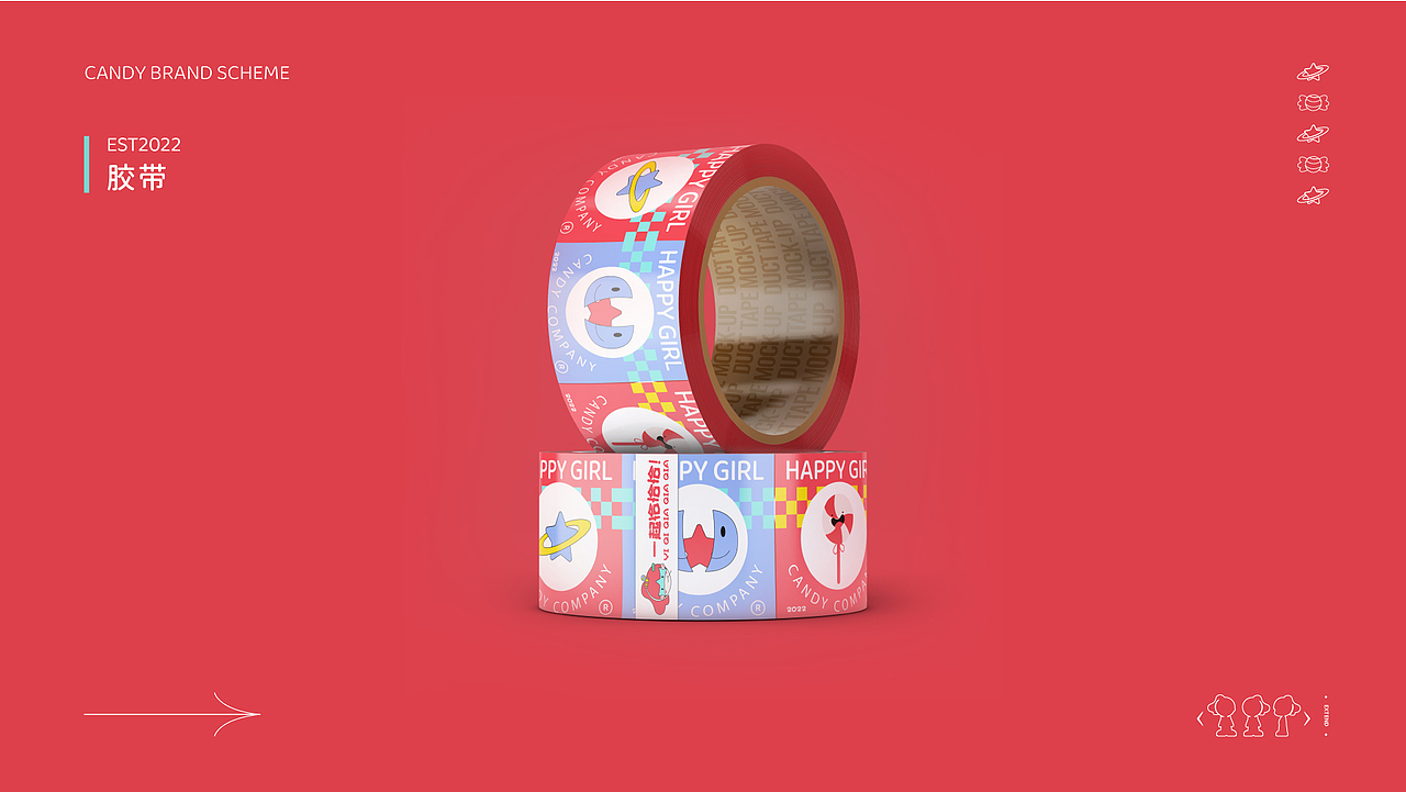 一起恰恰恰糖果品牌