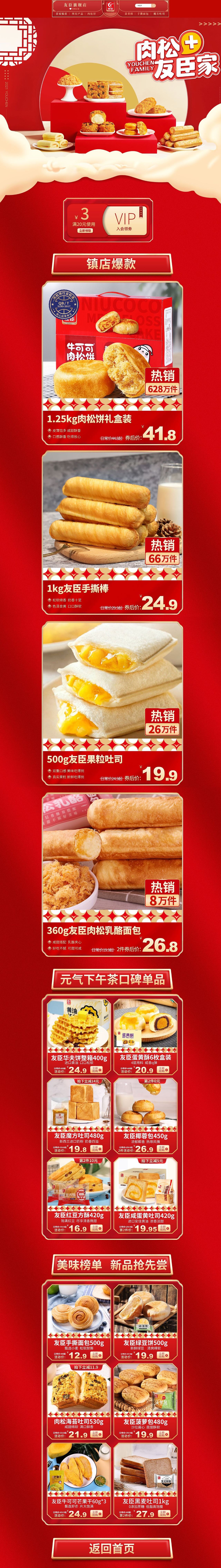 电商主KV（图ZMjkxNjk2NTA4） - 海报 - 站酷设计师桔梗22原创素材 - 站酷ZCOOL