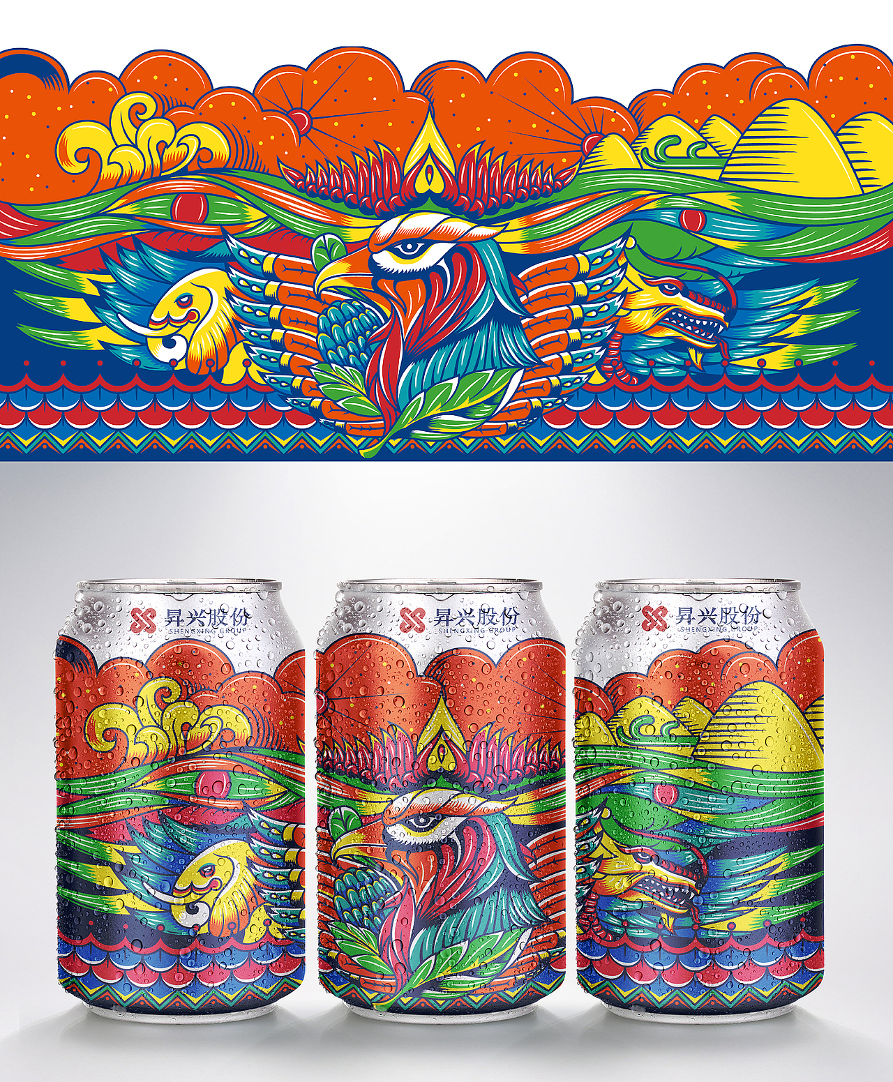 2017包装设计作品集（图ZOTk3NDE4MjQ=） - 包装 - 站酷设计师所喜原创素材 - 站酷ZCOOL