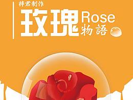 玫瑰花瓣图片