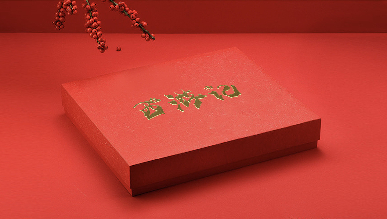 灵感大王-原创插画（图ZMTc0OTMxOTM2） - 绘本 - 站酷设计师ZHANG赫原创素材 - 站酷ZCOOL