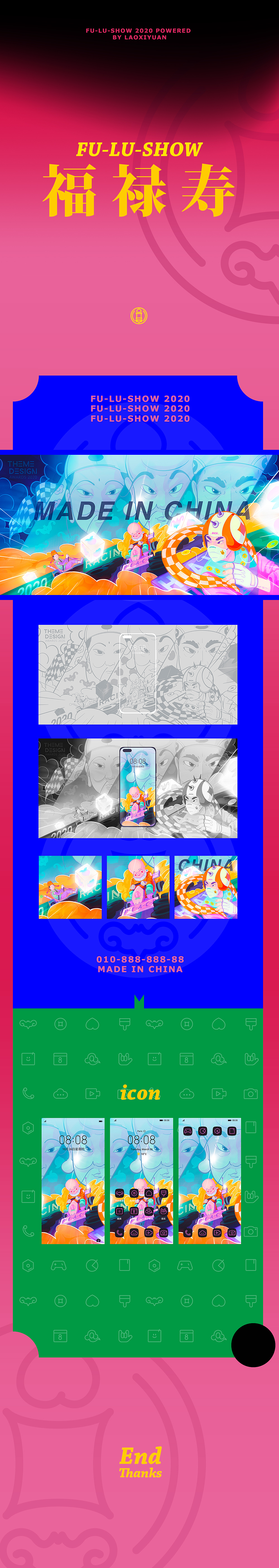 FU-LU-SHOW（图ZMjE0NzA3NDYw） - 商业插画 - 站酷设计师LAOXIYUAN原创素材 - 站酷ZCOOL