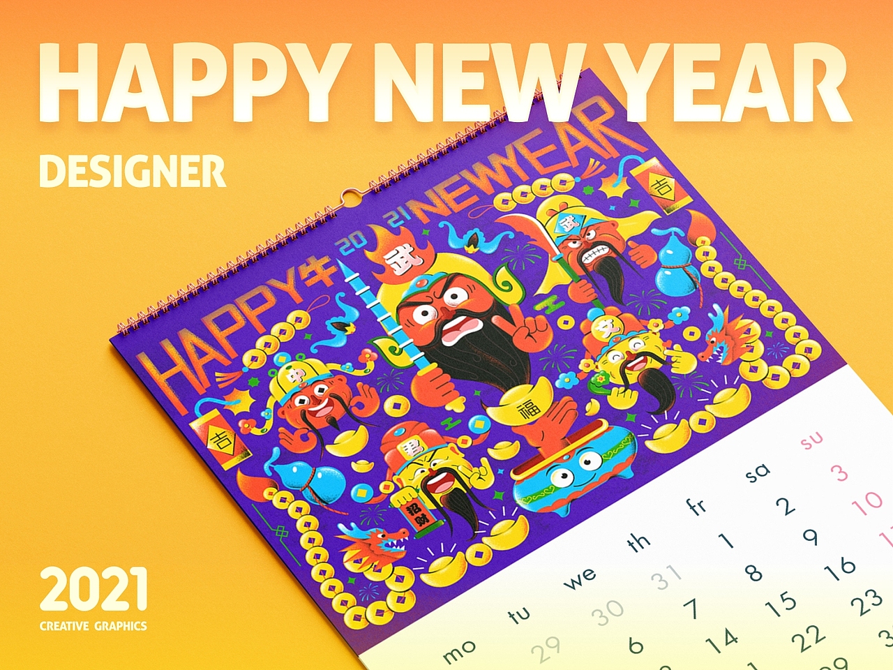 SA9527-财神到 & 五路财神齐祝福