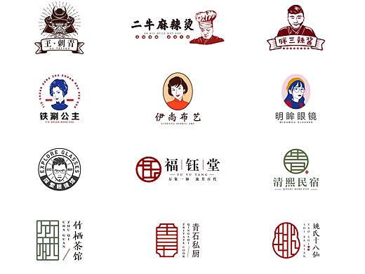 2019-2020年logo作品集锦