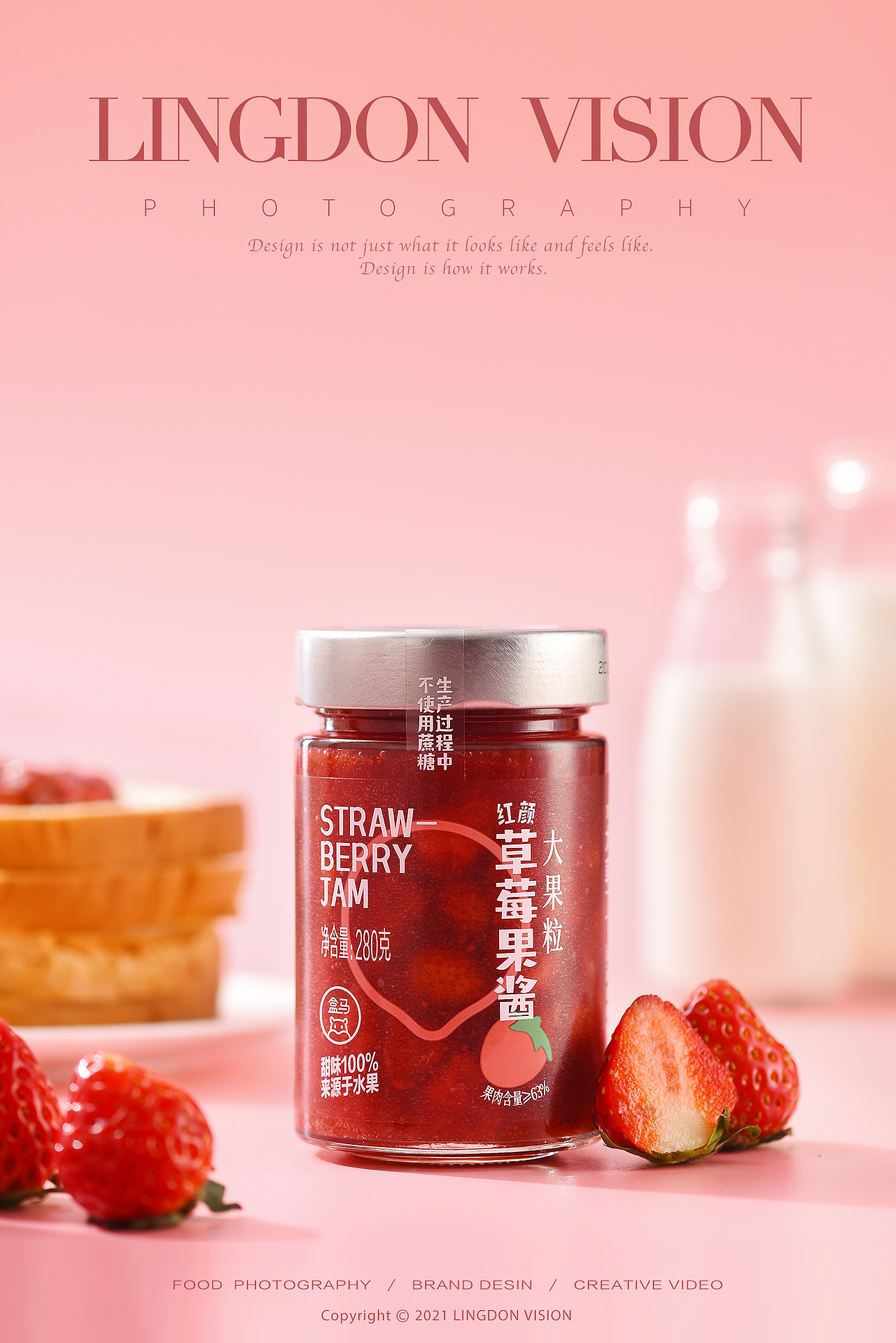 草莓酱拍摄（图ZMjgwMzk0OTky） - 美食摄影 - 站酷设计师tiantian溜溜原创素材 - 站酷ZCOOL
