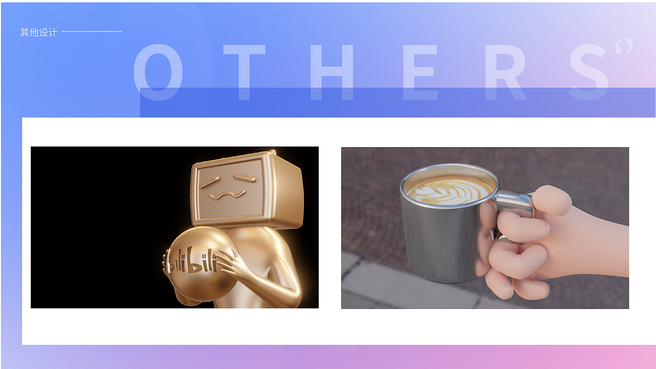 2021作品集（图ZMjg0Mzg2Mjg0） - 其他UI - 站酷设计师2664085677原创素材 - 站酷ZCOOL