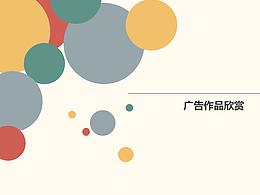 海报