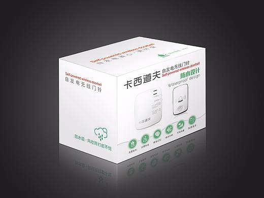 自发电门铃彩盒