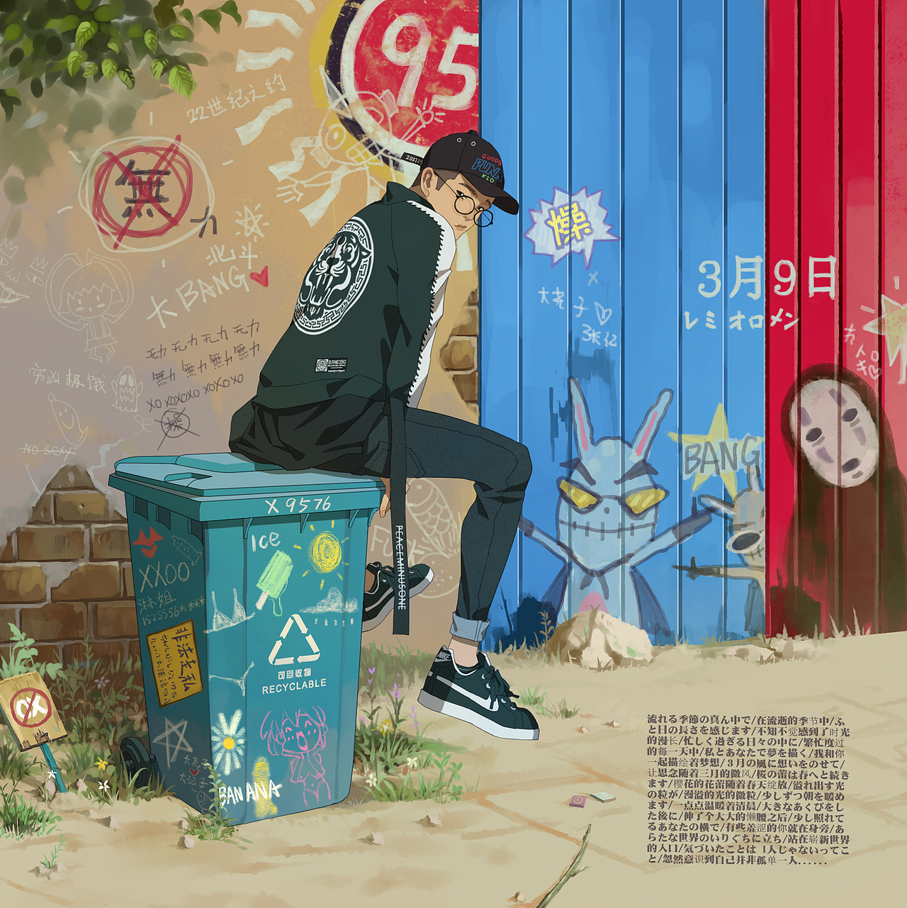 抽空画自己（2018大合集）（图ZMTM5NDU2NzY4） - 创作习作 - 站酷设计师孙无力原创素材 - 站酷ZCOOL