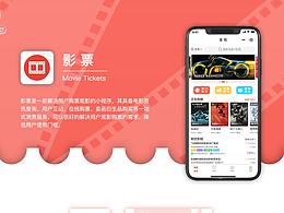 排版