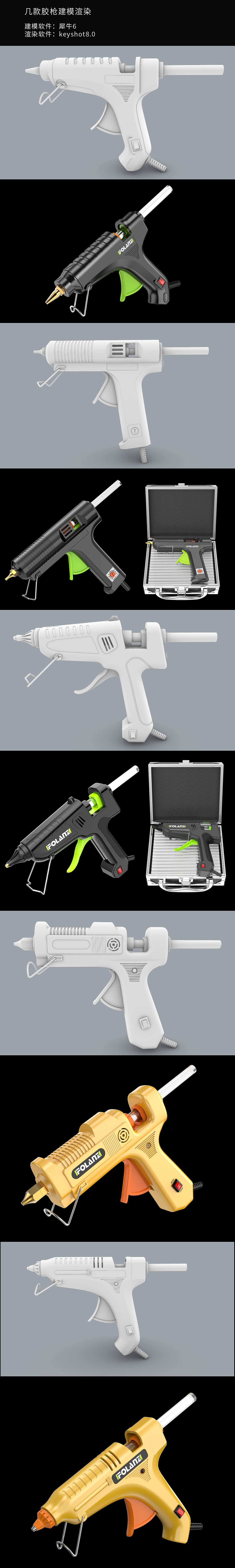 几款胶枪的建模渲染（图ZMjAxNTM4Njky） - 工业用品/机械 - 站酷设计师skt磊哥原创素材 - 站酷ZCOOL