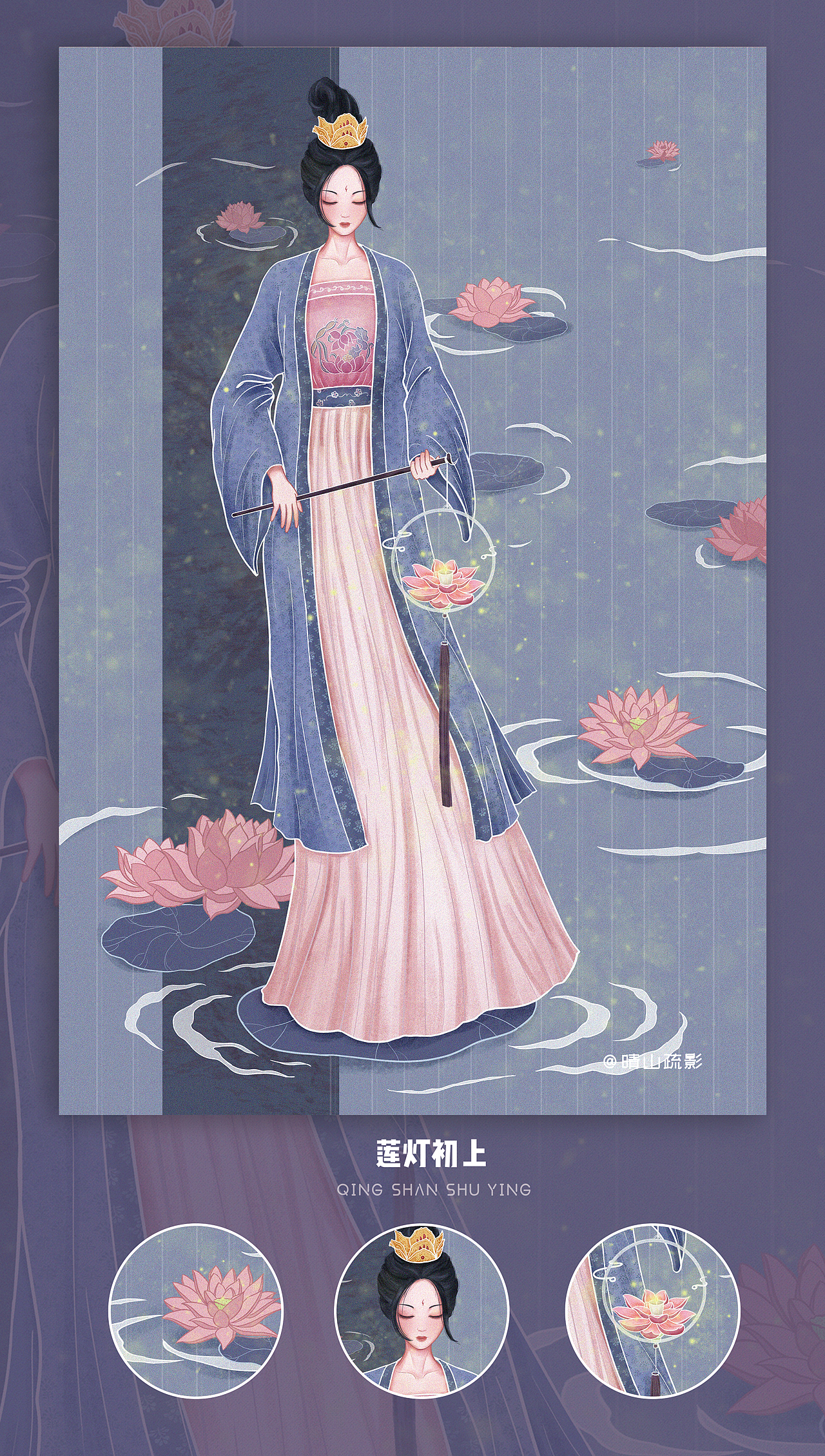 2020青春答卷以宋代服饰元素为题的人物插画创作