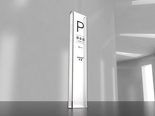 导视设计-停车指示牌20211201