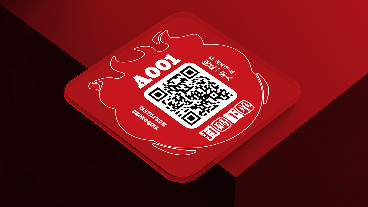 来自重庆山城的小店丨旧城边丨重庆火锅米线丨餐饮设计