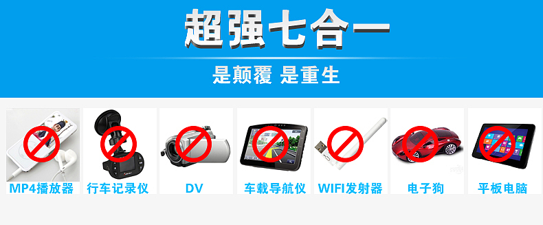 后视镜行车记录仪详情页 车品详情页 电子狗详情页 天猫详情页 宝贝描述 爆款详情页