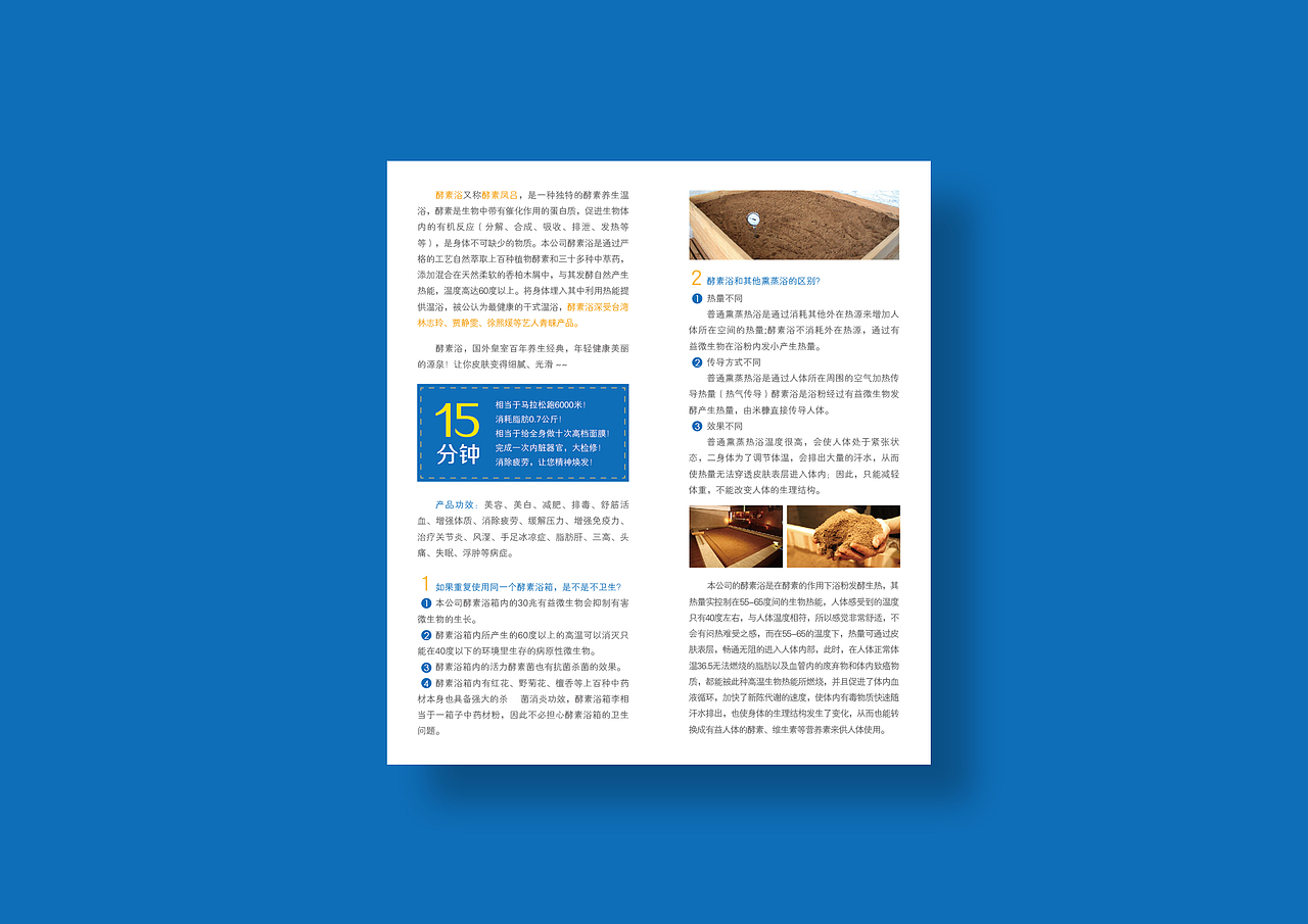 小折頁（图ZMzM5MzM3ODQ=） - 宣传物料 - 站酷设计师nihuanan原创素材 - 站酷ZCOOL