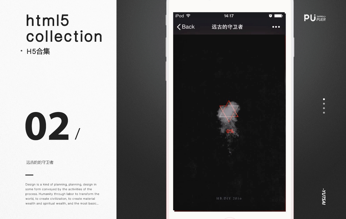 #2015-2016#yutsai#H5合集（图ZNjk3Mjk5NjQ=） - 移动端网页 - 站酷设计师yutsai原创素材 - 站酷ZCOOL