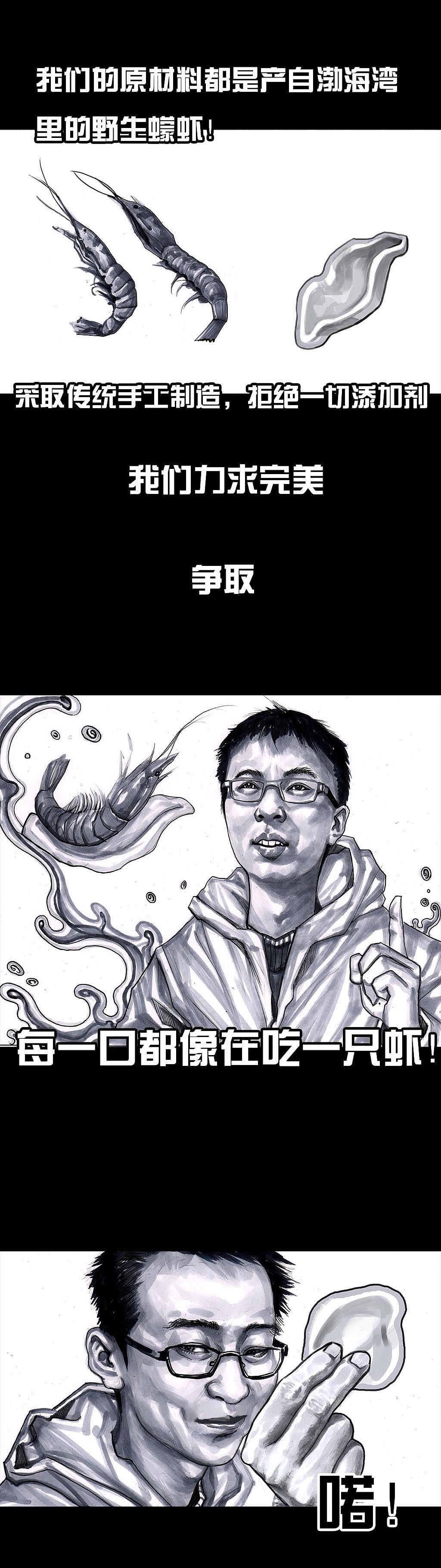左手的世界（图ZODg0ODU5MjQ=） - 中/长篇漫画 - 站酷设计师左手韩原创素材 - 站酷ZCOOL