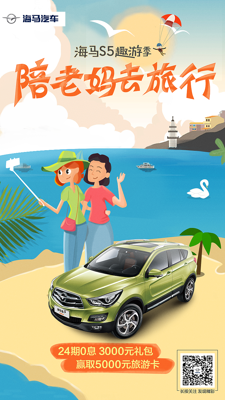 海报设计（图ZMTA4MTMwNjIw） - 商业插画 - 站酷设计师CARMEX原创素材 - 站酷ZCOOL