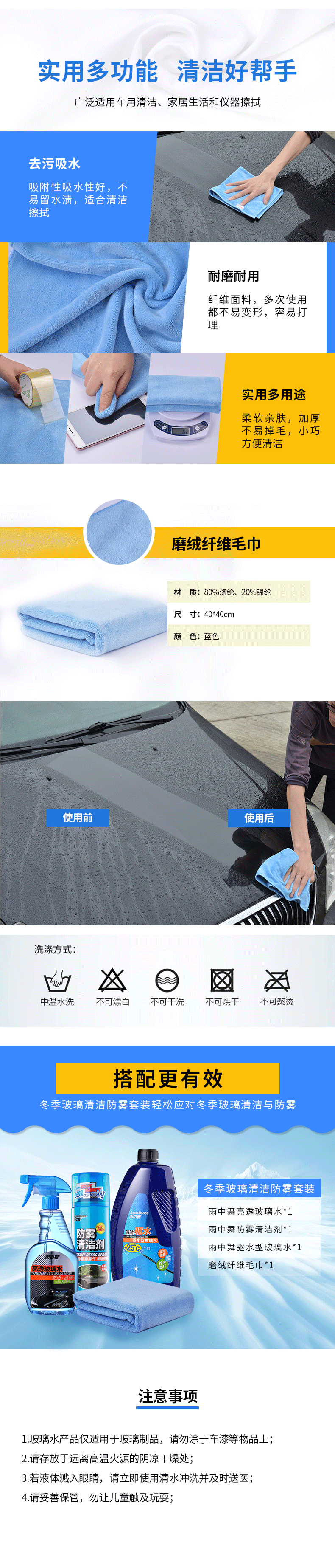 电商车用品详情页（图ZMTQzNjg1NTUy） - 电商 - 站酷设计师哈喽八点柒原创素材 - 站酷ZCOOL