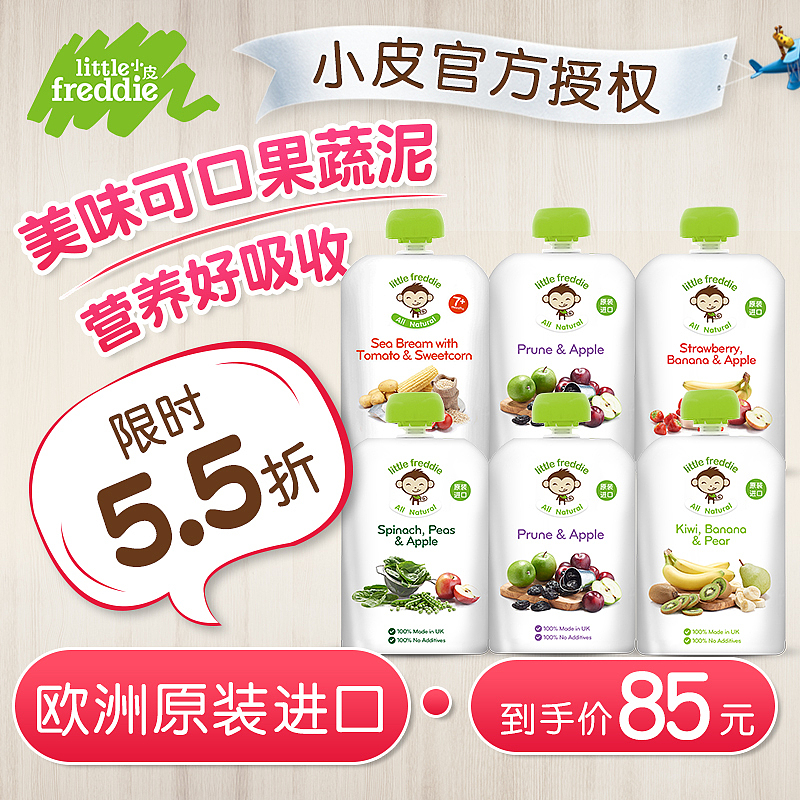 主图/活动小图 母婴类（图ZMTY0Mjk4MjA4） - 电商 - 站酷设计师lemon凤原创素材 - 站酷ZCOOL