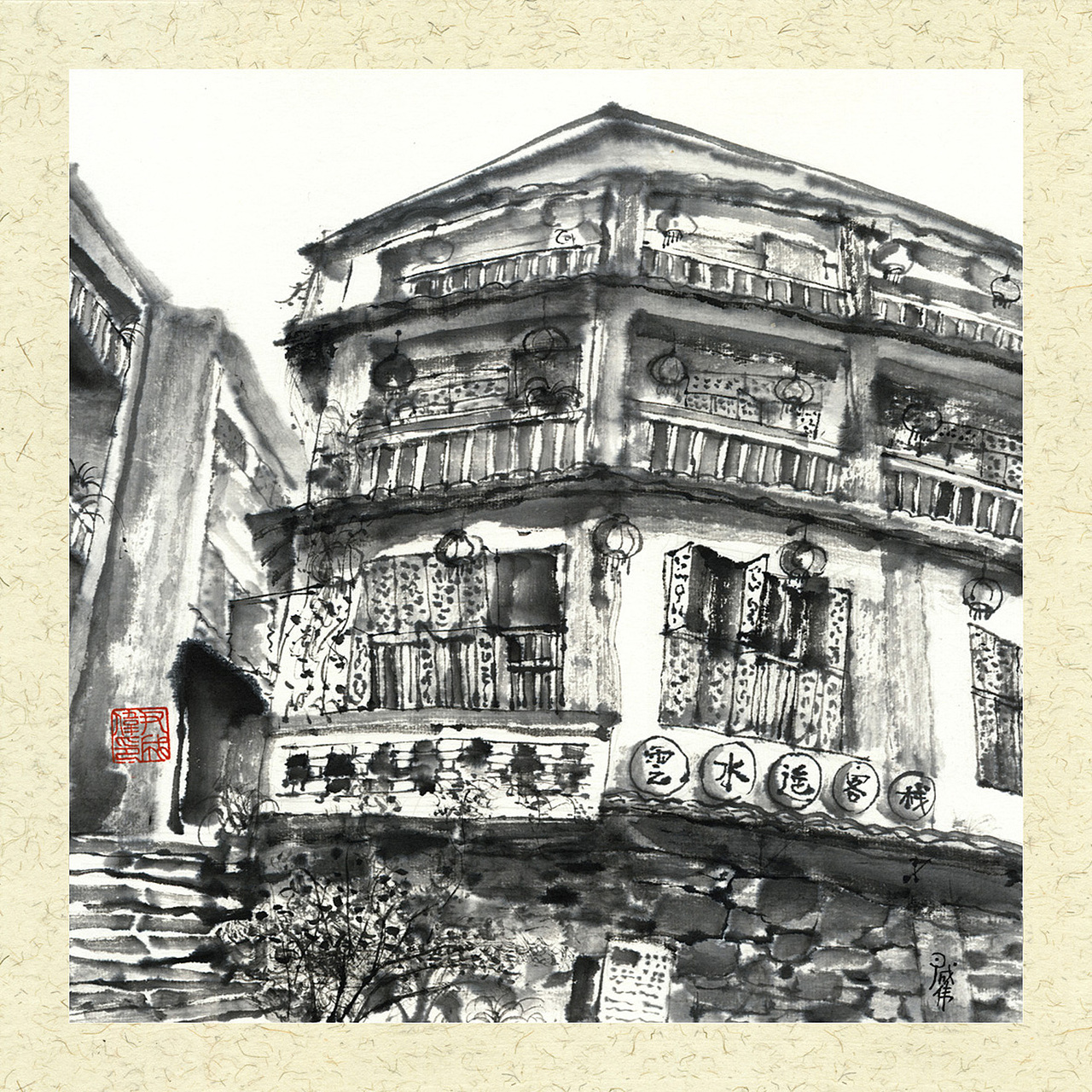 手绘旅行2019年尹成伟西南写生之旅三