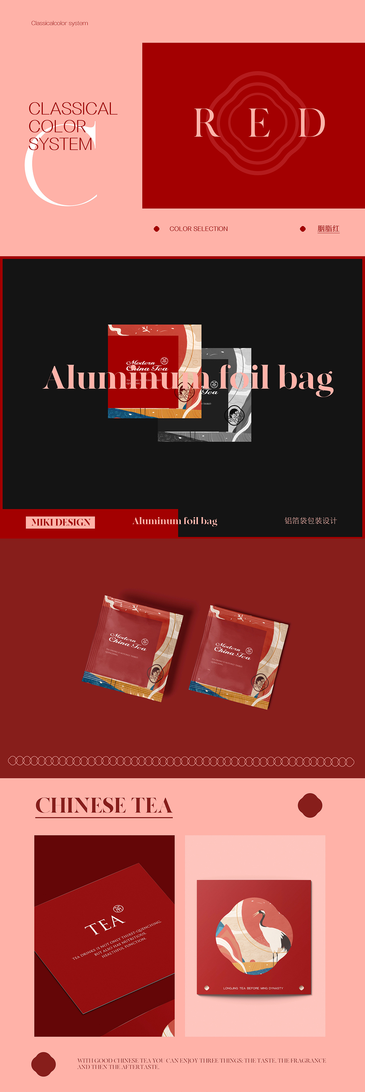 茶叶包装设计 New Chinese style Packing design（图ZMjA1NTE5OTMy） - 包装 - 站酷设计师Miki___品牌设计原创素材 - 站酷ZCOOL