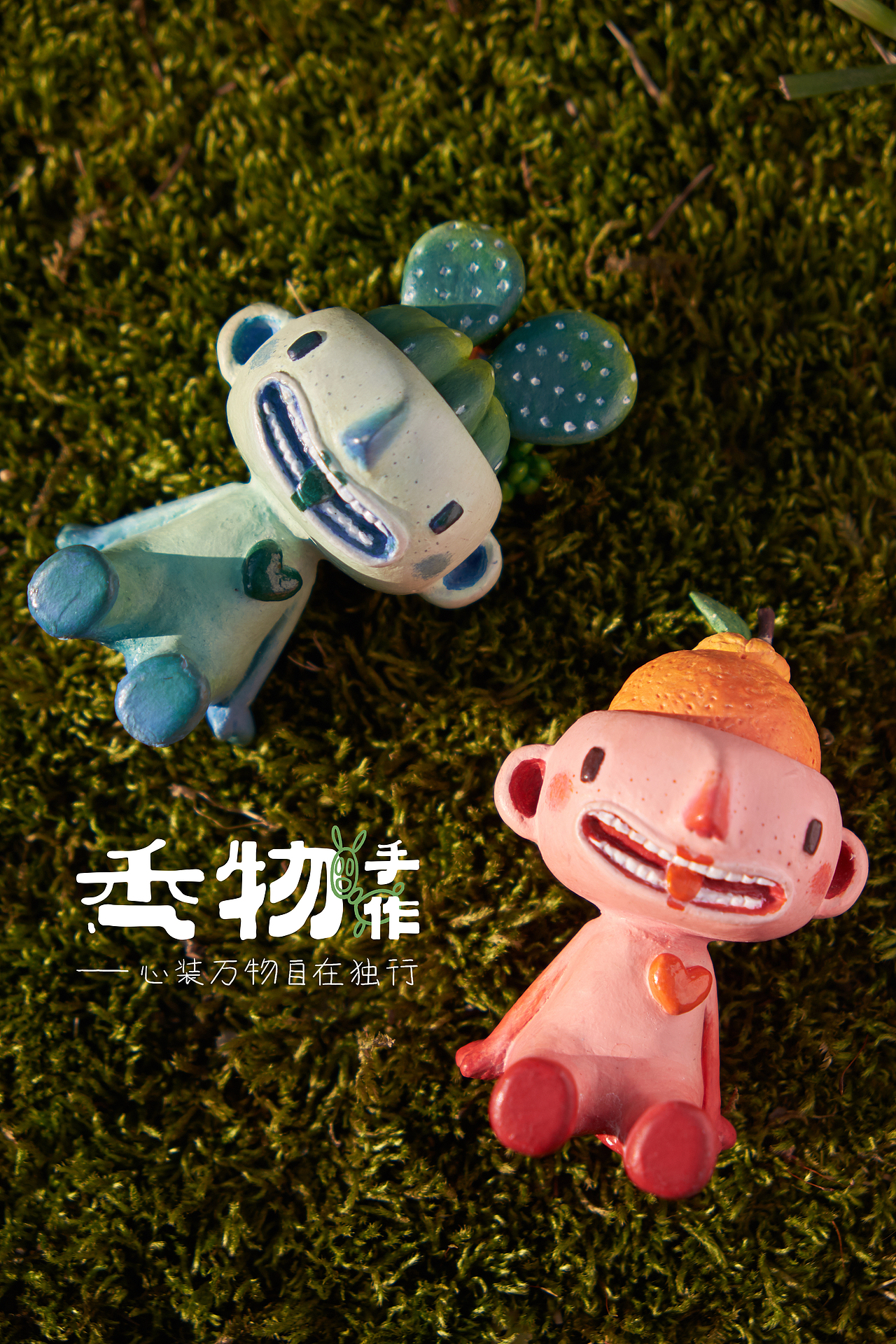【秃物手作·秃仔】 心装万物自在独行（图ZMjYyNjU4NDg0） - 手办/模玩 - 站酷设计师橙秃秃原创素材 - 站酷ZCOOL