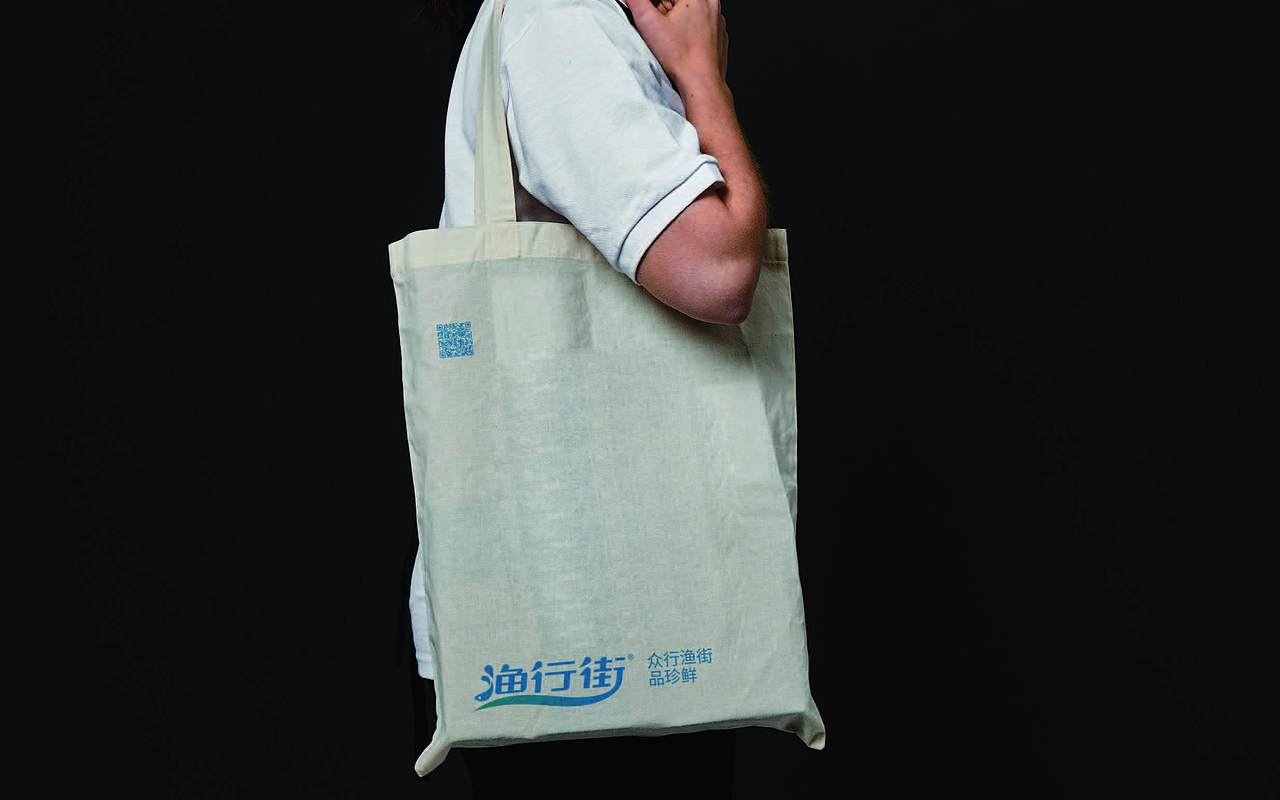 巨灵设计:珠海渔行街VI设计