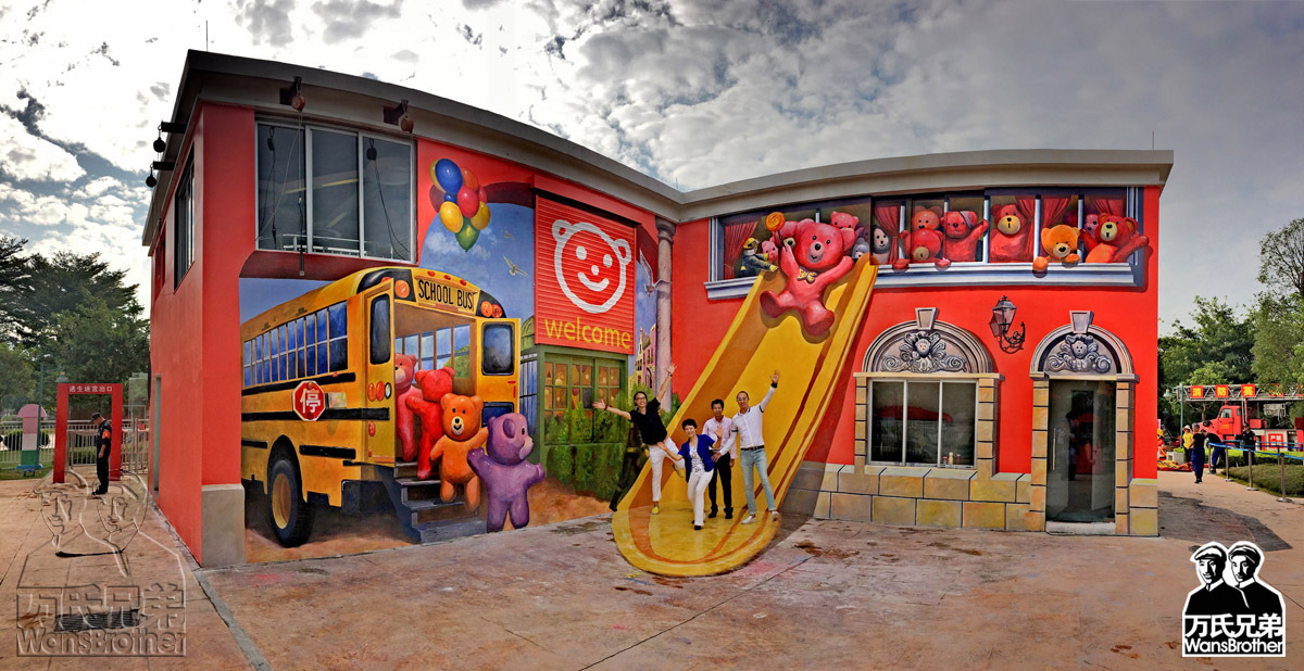 儿童公园巨幅3d壁画(万氏兄弟出品)标志