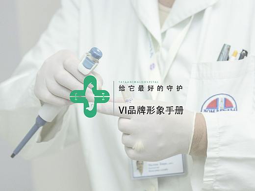 vi手册——宠物店
